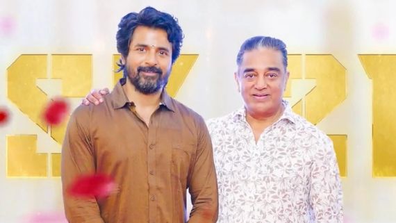 திமுக கூட்டணிக்கு மாபெரும் முரசொலியாக போகுது பராசக்தி.. ஒரே போடாக போட்டுடைத்த MP கமல்ஹாசன்!