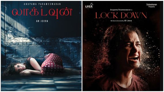 ‘லாக்டவுன்‘ படத்தின் புது ரிலீஸ் தேதி இதுதான்.. இந்த முறையாவது ரிலீஸ் ஆகுமா?