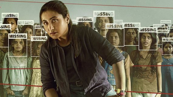 Mardaani 3 Review: மர்தானி 3 விமர்சனம்.. சிங்கம் ஷிவானியாக ராணி முகர்ஜி மீண்டும் கலக்கினாரா?