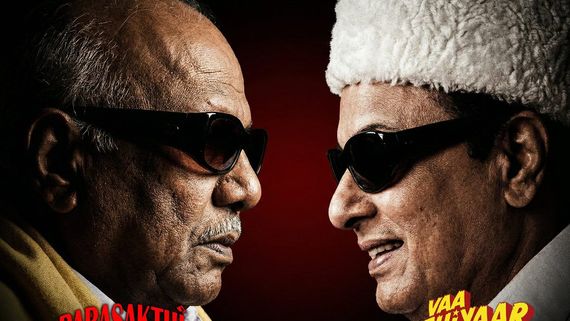 கருணாநிதியை பார்த்தாச்சு.. அடுத்து எம்ஜிஆர் வராரு.. பொங்கல் வெற்றியை அள்ளுமா வா வாத்தியார்?