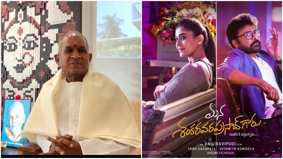 தமிழ் படத்திற்கு பாரபட்சமா? நயன்தாரா நடித்த ‘மன சங்கர வரபிரசாத் காரு’ படத்தில் இளையராஜாவின் பாடல்!