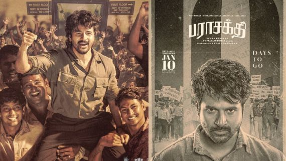 பராசக்தி ரிலீஸ் ஆவதில் மீண்டும் சிக்கலா? வழக்கில் அநியாயம் நடக்குதா?.. எழுத்தாளர் காட்டமான அறிக்கை