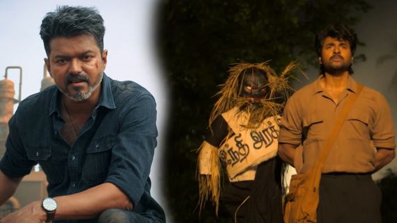 விஜய் ரசிகர்களால் பாராட்டும் பராசக்தி! சுதா கொங்கரா படம்னா சும்மாவா.. காலரை தூக்கி விடுங்க மேடம்! 