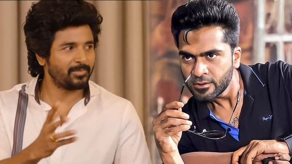 மாநாடு படத்தில் நடந்த பிரச்னை.. தீர்வுக்காக சிவகார்த்திகேயனை நாடிய வெங்கட் பிரபு.. சபையில் உடைத்த SK