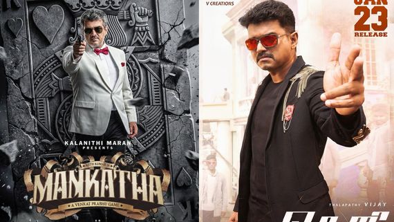 Ajith Vs Vijay: மங்காத்தாவுடன் ரீ ரிலீஸ் ஆகும் தெறி.. தேரை இழுத்து தெருவில் விடுகிறாரா தாணு?