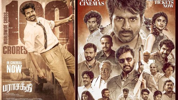 Parasakthi Day 11 Box Office: 100 கோடிகளை அள்ளிய பின்னரும் பாக்ஸ் ஆபீஸில் பராசக்தி கவலைக்கிடம்!