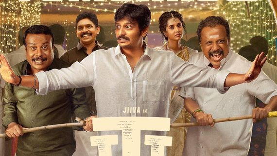 TTT Day 6 Box Office: பொங்கல் வின்னர்னு உறுதி ஆயிடுச்சு.. பாக்ஸ் ஆபீஸில் பட்டையைக் கிளப்பும் TTT