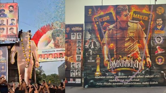 Mankatha Celebrations: தமிழ்நாடு மட்டுமல்ல.. கேரளாவும் சேர்ந்து ஆடுது.. மங்காத்தா ரீ ரிலீஸ் கொண்டாட்டம்