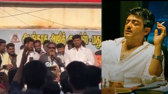 Mankatha: அஜித் டயலாக் பேசிய தர்பூசணி திவாகர்.. டேய்.. டேய் என கத்திய மதுரை அஜித் ரசிகர்கள்