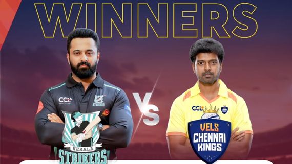 CCL 2026: மழையால் தோல்வியைத் தழுவிய சென்னை கிங்ஸ்.. சேட்டன்கள் செம ஹேப்பி!