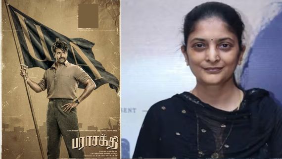 Parasakthi: பராசக்தி சென்சாரில் CBFC அதை கோட்டை விட்டுட்டாங்க.. சொல்லி சொல்லி சிரிக்கும் சுதா கொங்கரா!