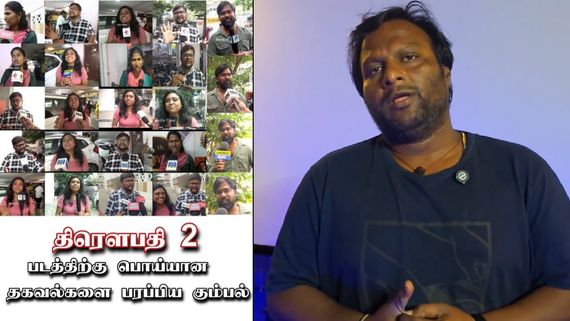 இவங்க நாலு பேர் தான் திரௌபதி 2 படத்தை நாசமாக்கீட்டாங்க.. மோகன் ஜி வேதனை..கலாய்க்கும் நெட்டிசன்கள்