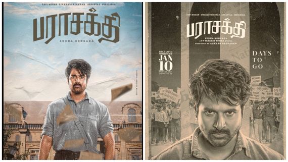 இது பராசக்தி இல்ல பரதேசி.. தேர்தல் நேரத்தில் ஏன் வருதுனு தெரியாதா? பிரபலம் கருத்து!