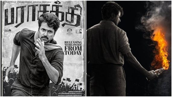  Parasakthi Box office: உலகளவில் ‘பராசக்தி‘ படம் செய்துள்ள வசூல்.. அதிகாரப்பூர்வ அறிவிப்பு!