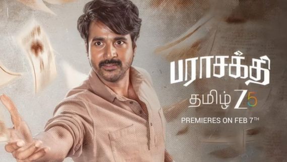 Parasakthi OTT Release: 8 வாரம் கழிச்சுன்னு சொன்னாங்க.. பராசக்தி ஓடிடி ரிலீஸ் தேதி எப்போ தெரியுமா?