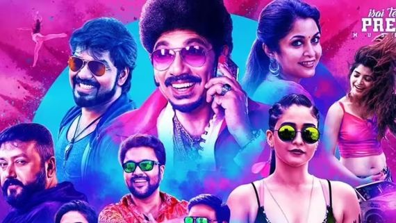 மத கஜ ராஜா ரிசல்ட்டை வெங்கட் பிரபுவின் பார்ட்டி படம் பெறுமா?.. ரிலீஸ் தேதி இதுவா?