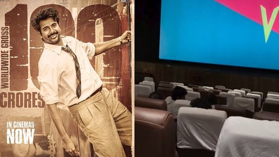 100 கோடி இல்லை.. 500 கோடி போஸ்டர் கூட விடுங்க.. ஆனால், உண்மை இதுதான்.. பராசக்தியை பஞ்சராக்கிய ரசிகை!