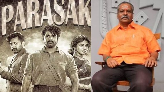 ஜனநாயகன் விலகல்.. பராசக்தி படத்துக்கு போட்டியாக வரும் படம்.. இதுவும் ஒரு சக்தியாம்!