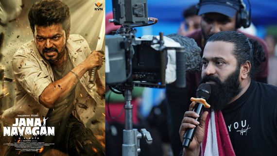 கடைசி படம்.. கோலிவுட்ல இருந்து ஒருத்தர் வரல.. ஜன நாயகன் டிரைலருக்கு காந்தாரா ஹீரோ ரியாக்‌ஷனை பாருங்க!