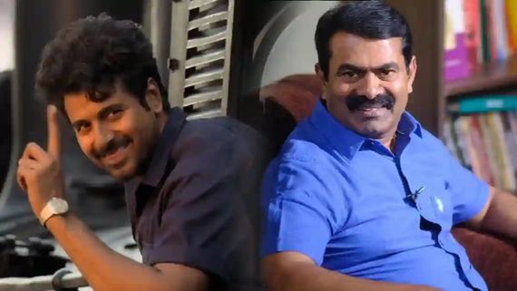 பராசக்தி ஹீரோ நான்தான்.. சீமான் அதிரடி.. ஆத்தாடி இவர் என்ன இப்படி கிளம்பிட்டாரு?