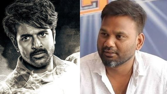 சிவகார்த்திகேயன் நடிச்சாலே ஹிட்டுதான்.. பராசக்தி ஆடியோ லான்ச்சில் மெகா ஹிட் பட இயக்குநர் பேச்சு