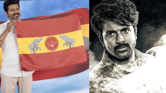 சிவகார்த்திகேயனின் பராசக்தி படத்தில் விஜய்யின் தவெக கொடி?.. ஆத்தாடி இது லிஸ்ட்லையே இல்லையே ப்பா!