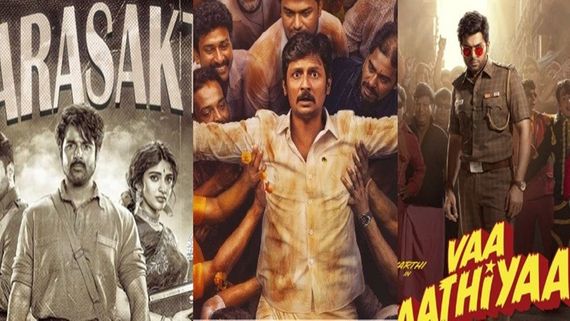 Pongal 2026 Box Office - பராசக்தி, வா வாத்தியார் பாக்ஸ் ஆஃபிஸுக்கு டஃப் கொடுக்கும் தலைவர் தம்பி தலைமையில்