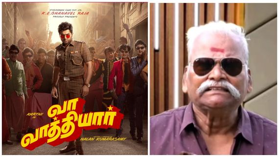 Vaa Vaathiyaar Bayilvan Review: இயக்குநரால் நாசமா போன “வா வாத்தியார்“.. பயில்வான் விமர்சனம்!