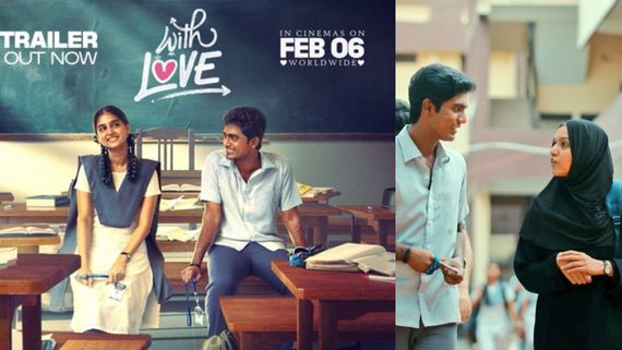 மீண்டும் ஒரு பள்ளிப்பருவ காதல் படம்.. பிரேமலு மாதிரி ஹிட் அடிக்குமா? ‘வித் லவ்’ டிரைலர் வந்துடுச்சு!