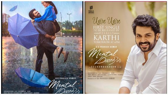  ஜிவி பிரகாஷின் ‘மெண்டல் மனதில்‘ படத்தின் பர்ஸ்ட் சிங்கிள் வெளியானது!