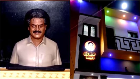 ரஜினிக்காக கோவில்.. தனது இல்லத்தை ரஜினி பவனமாக மாற்றிய ரசிகர்!