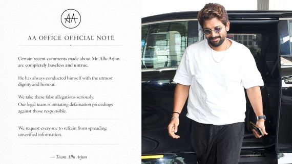 Allu Arjun: அல்லு அர்ஜுனை பார்க்க 42 ரூல்ஸ்?.. பிரபலம் பகீர்.. ஆதாரமற்றவை என நடிகர் தரப்பு மறுப்பு!
