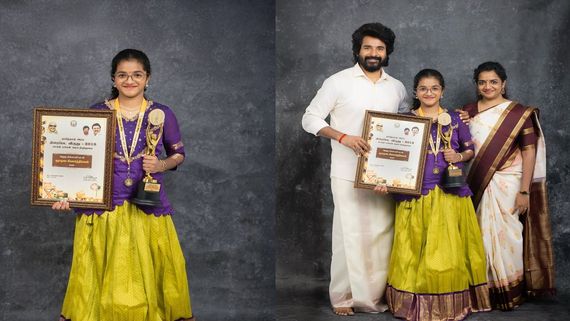 சிவகார்த்திகேயன் வானத்தில் ஒரு நட்சத்திரம்.. மகள் வாங்கிய விருது.. அப்பாவா எவ்வளவு பெருமை பாருங்க