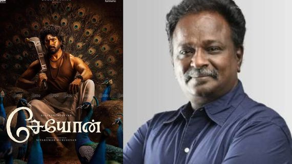 சிவகார்த்திகேயனின் சேயோன்.. அறிவிப்பு வந்ததும் ப்ளு சட்டை மாறனும் வந்துட்டாரு.. இந்த கிழி கிழிக்கிறாரே