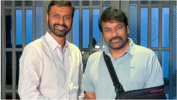  அச்சச்சோ.. சிரஞ்சீவிக்கு என்ன ஆச்சு.. பேரக்குழந்தைகளை கொஞ்ச வேண்டிய நேரத்தில் இப்படியா?