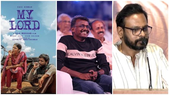 அந்த இடத்தில் வெட்கப்பட்டு நின்னேன்.. ‘மை லார்டு‘ பட இயக்குனர் பேச்சு!  