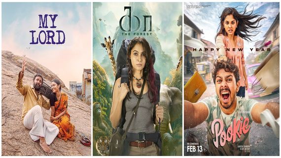 இந்த வாரம் தியேட்டரில் ரிலீஸாகும் படங்கள் என்ன தெரியுமா?.. ரசிகர்களுக்கு செம ட்ரீட் இருக்கு 