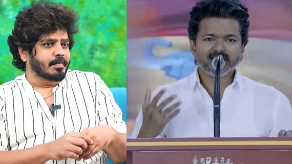 விஜய்யின் அரசியல் குறித்து நச் கருத்து.. ஹாட் ஸ்பாட் டூ மச் இயக்குநர் இப்படி போட்டு உடைச்சிட்டாரே