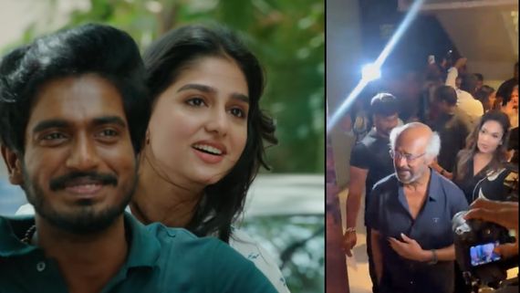 With Love: வித் லவ் படத்தை பார்த்த சூப்பர் ஸ்டார் ரஜினிகாந்த்.. மகளுக்காக அவர் வராம வேற யாரு வருவா?