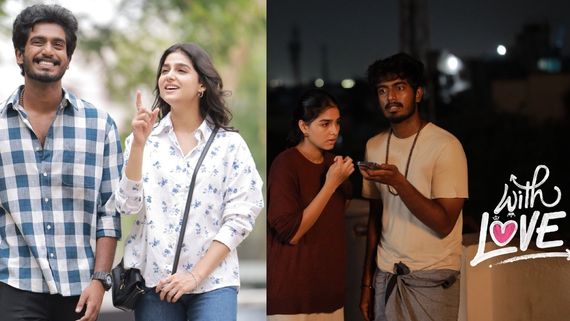 With Love Box Office Day 1: வித் லவ் முதல் நாள் வசூல்.. பாக்ஸ் ஆபீஸில் சர்ப்ரைஸ்.. இத்தனை கோடியா?