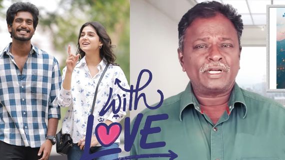 With Love Blue Sattai Maran Review: வித் லவ் ப்ளூ சட்டை மாறன் விமர்சனம்.. இடைவேளை ஓகே.. ஆனா மத்தது?