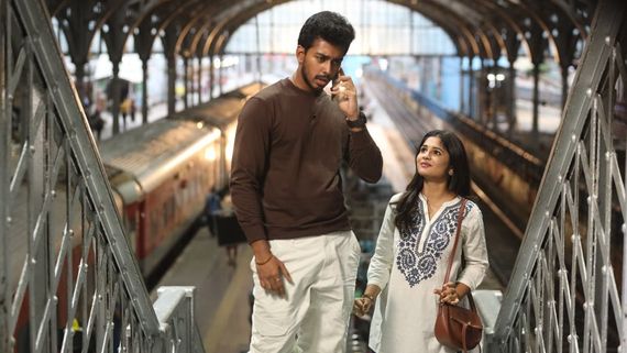 Pookie X Review: Gen Z கிட்ஸ்களின் காதல் + பிரேக்கப் கலாட்டா.. பூக்கி ட்விட்டர் விமர்சனம்!