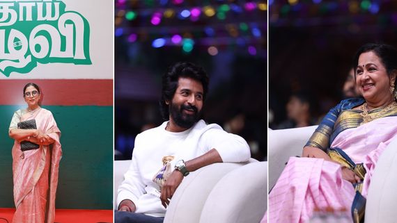 சிவகார்த்திகேயன் மீது வருத்தப்பட்ட ஸ்ரீபிரியா.. கண் கலங்கிய ராதிகா.. தாய் கிழவி விழாவில் நெகிழ்ச்சி