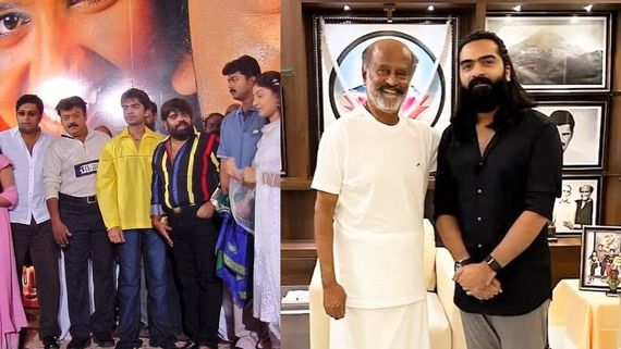 STR: ரஜினி பிறந்தநாள் பார்ட்டியில் டான்ஸ் ஆடிய சிம்பு.. தெரியாத பல விஷயங்கள்.. தயாரிப்பாளர் பேட்டி!