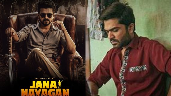 சிம்பு மட்டும்தான் பேசுறாரு.. விஜய் அண்ணானு சொன்னீங்க.. இப்போ என்ன ஆச்சு?.. விளாசும் பிரபலம்