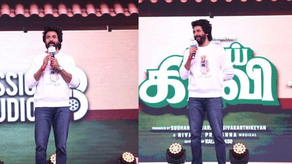 ஏன் இப்படி செய்றீங்க?.. என்னை விட்டுடுங்க.. தாய் கிழவி விழாவில் போட்டுடைத்த சிவகார்த்திகேயன்.. என்ன நடந்தது?