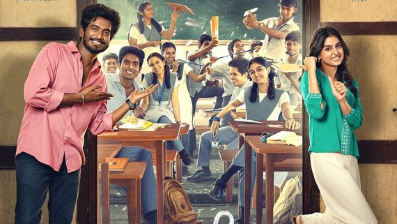 With Love Box Office: வித் லவ் புக்கிங் டல்லடிக்குதே.. அபிஷன் ஜீவிந்துக்கு ஓபனிங் கிடைக்குமா?