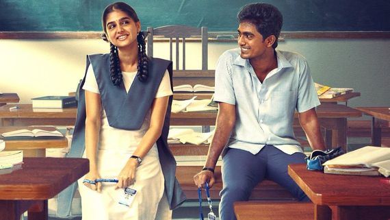 நல்லா சிரிச்சேன்.. நல்லா அழுதேன்.. அபிஷன் ஜீவிந்தின் ‘வித் லவ்’ படத்துக்கு டியூட் இயக்குநர் விமர்சனம்!