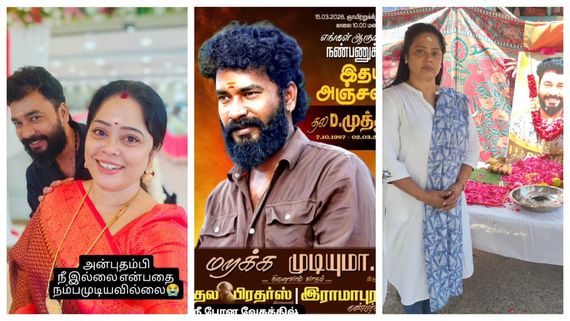 Devi Priya: எல்லாமே வேகமா முடிஞ்சுபோச்சே.. கதறி அழுத தேவிப்பிரியா!