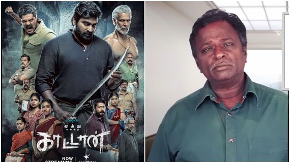 விஜய்சேதுபதியின் முத்து என்கிற காட்டான்.. ப்ளூ சட்டை மாறன் விமர்சனம்!